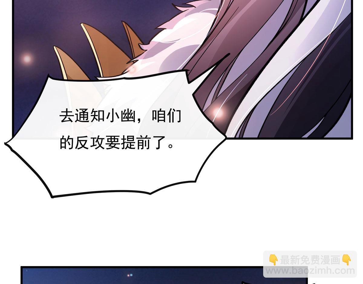 第186话 轮回之主20