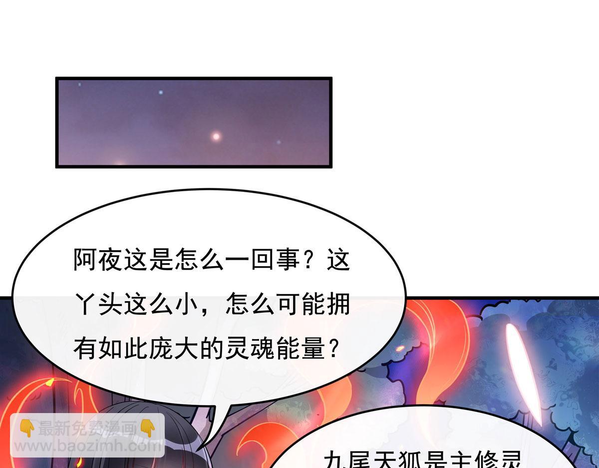 第186话 轮回之主22