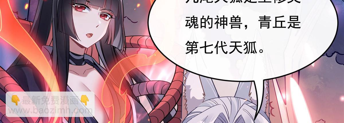 第186话 轮回之主23