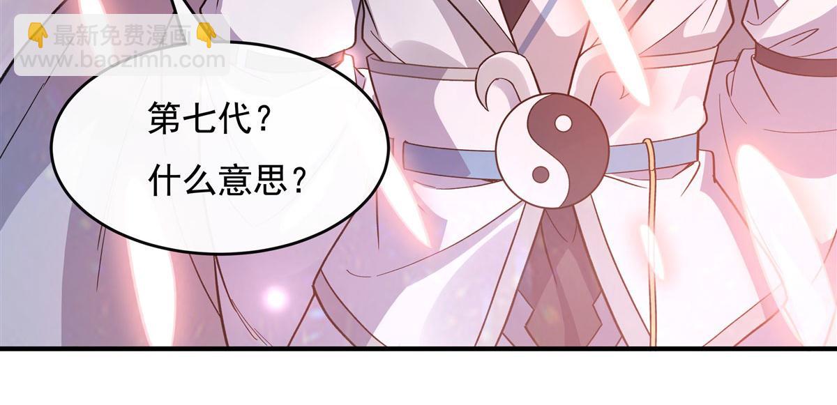 第186话 轮回之主25