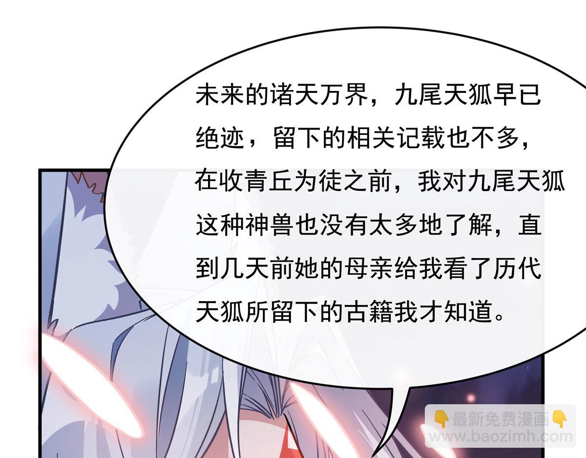 第186话 轮回之主26