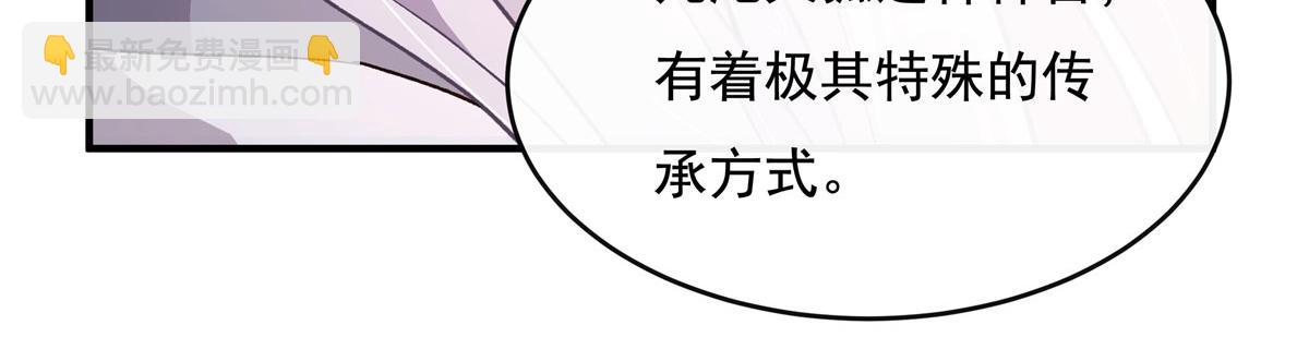 第186话 轮回之主28