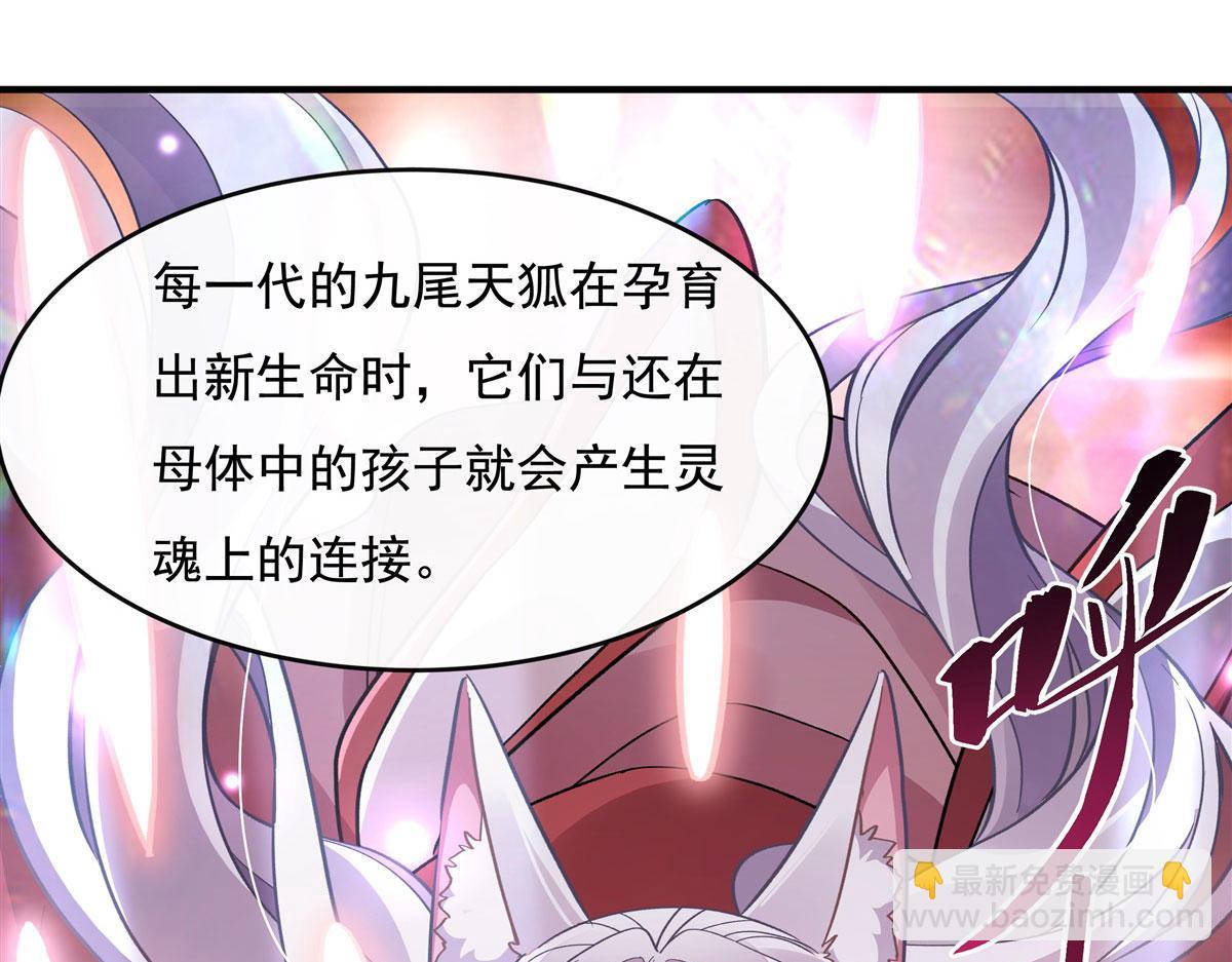 第186话 轮回之主29