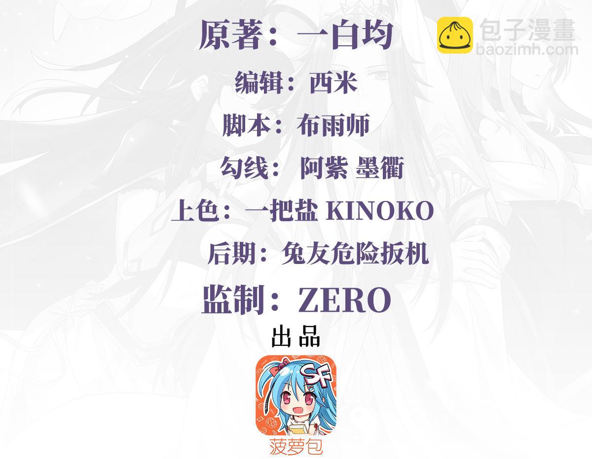 第186话 轮回之主3