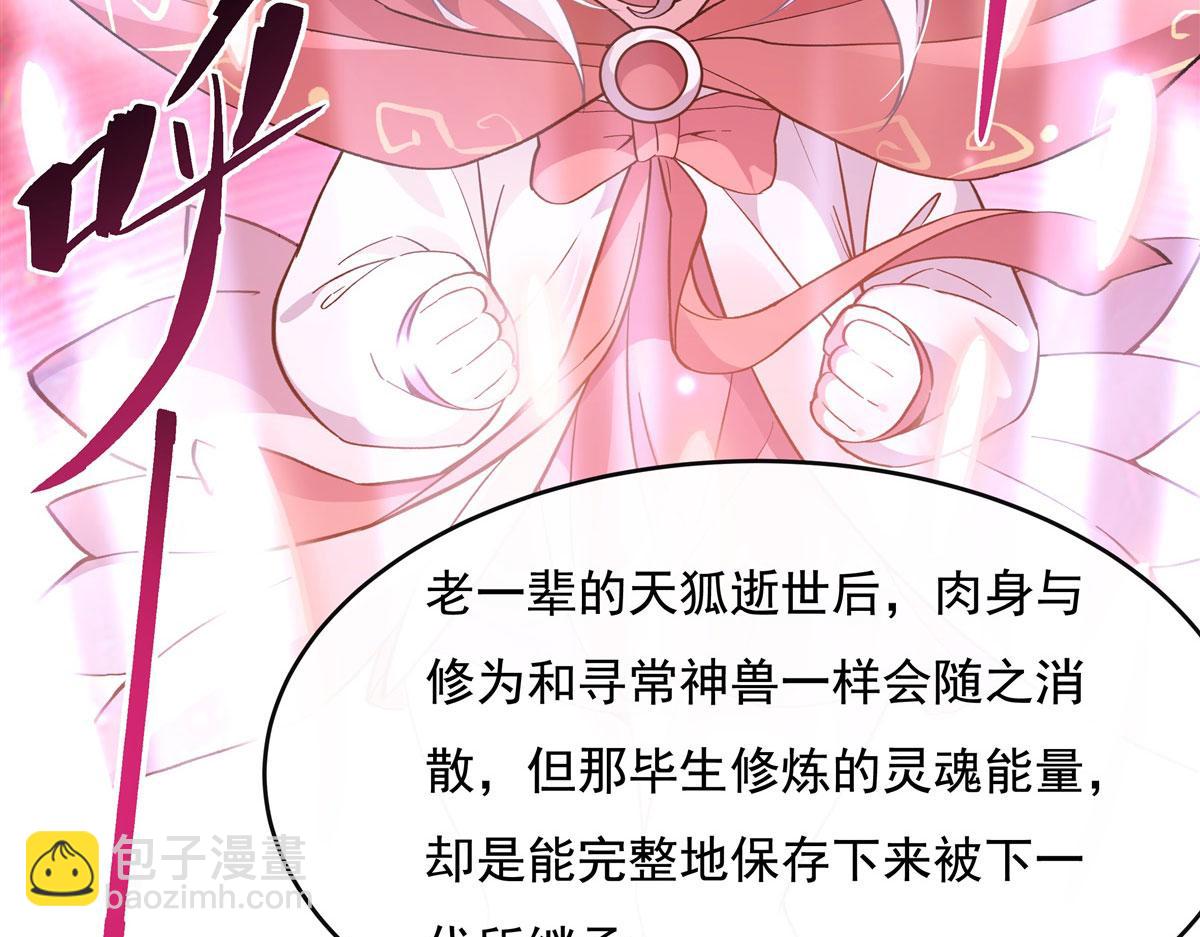 第186话 轮回之主31