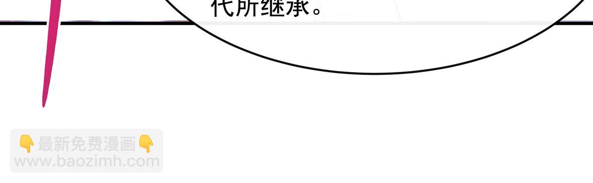 第186话 轮回之主32