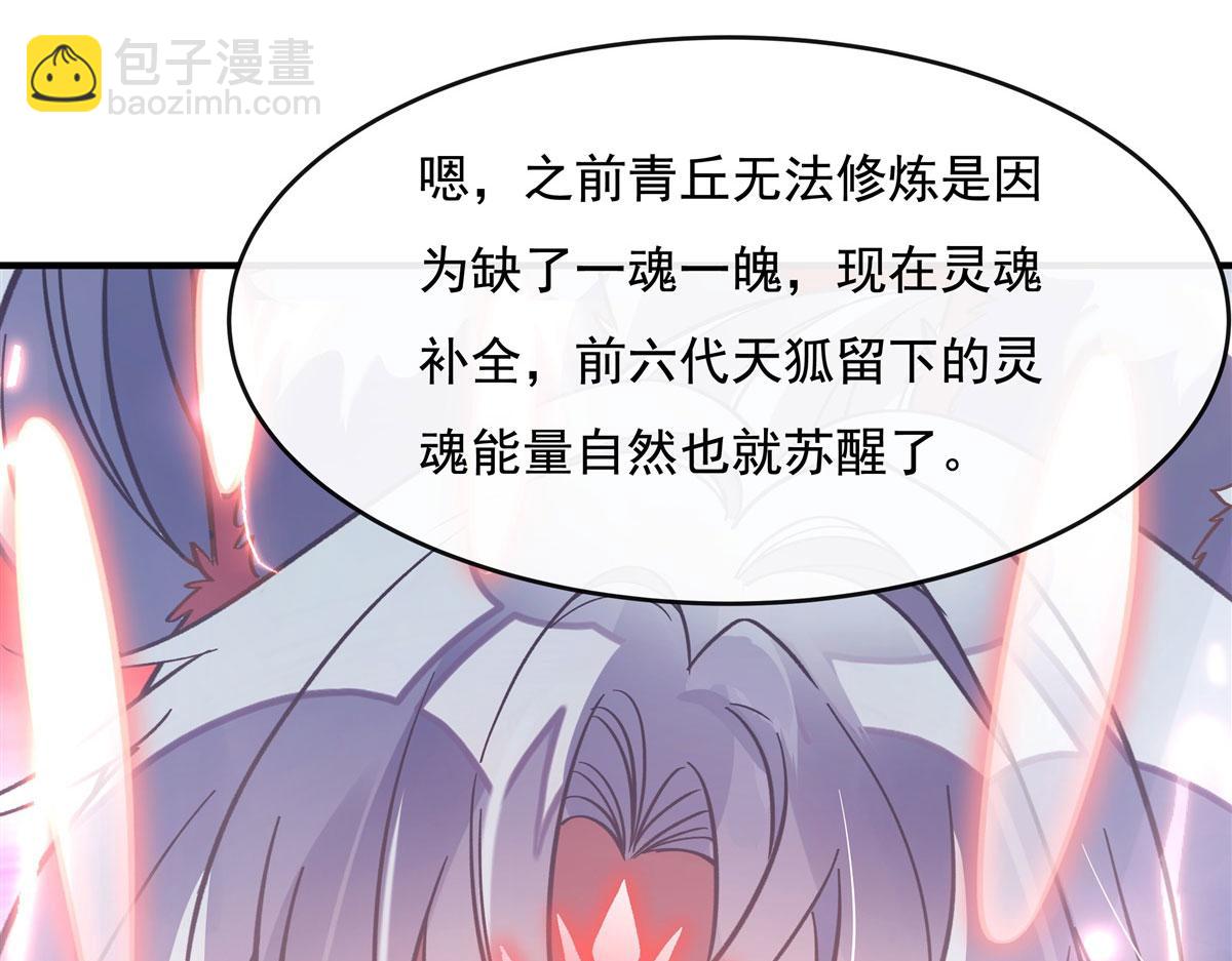第186话 轮回之主37