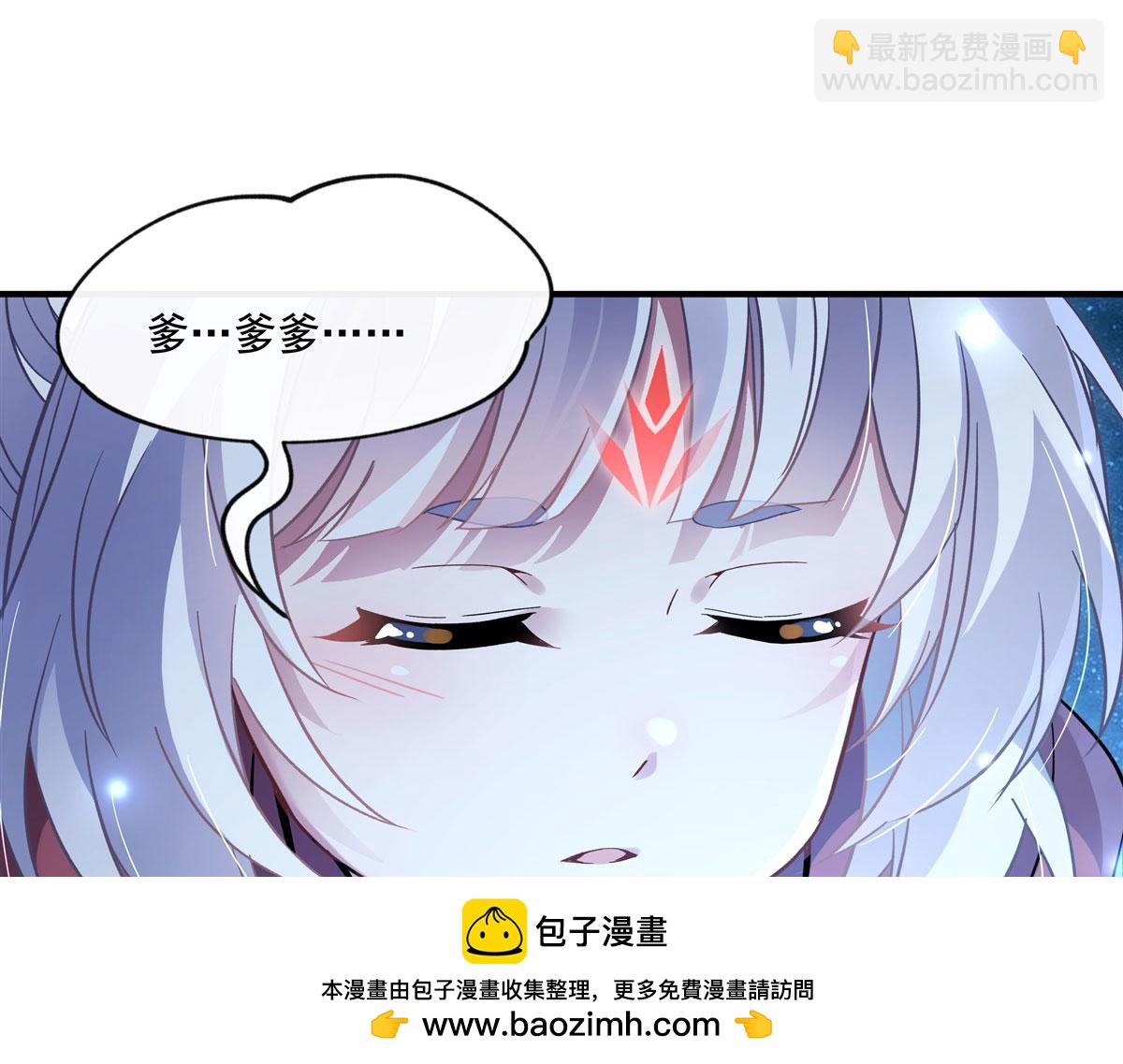 第186话 轮回之主49