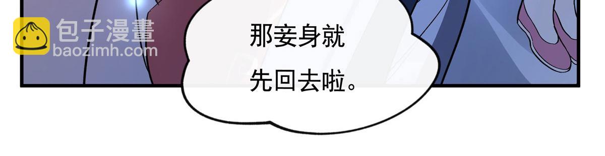 第186话 轮回之主58