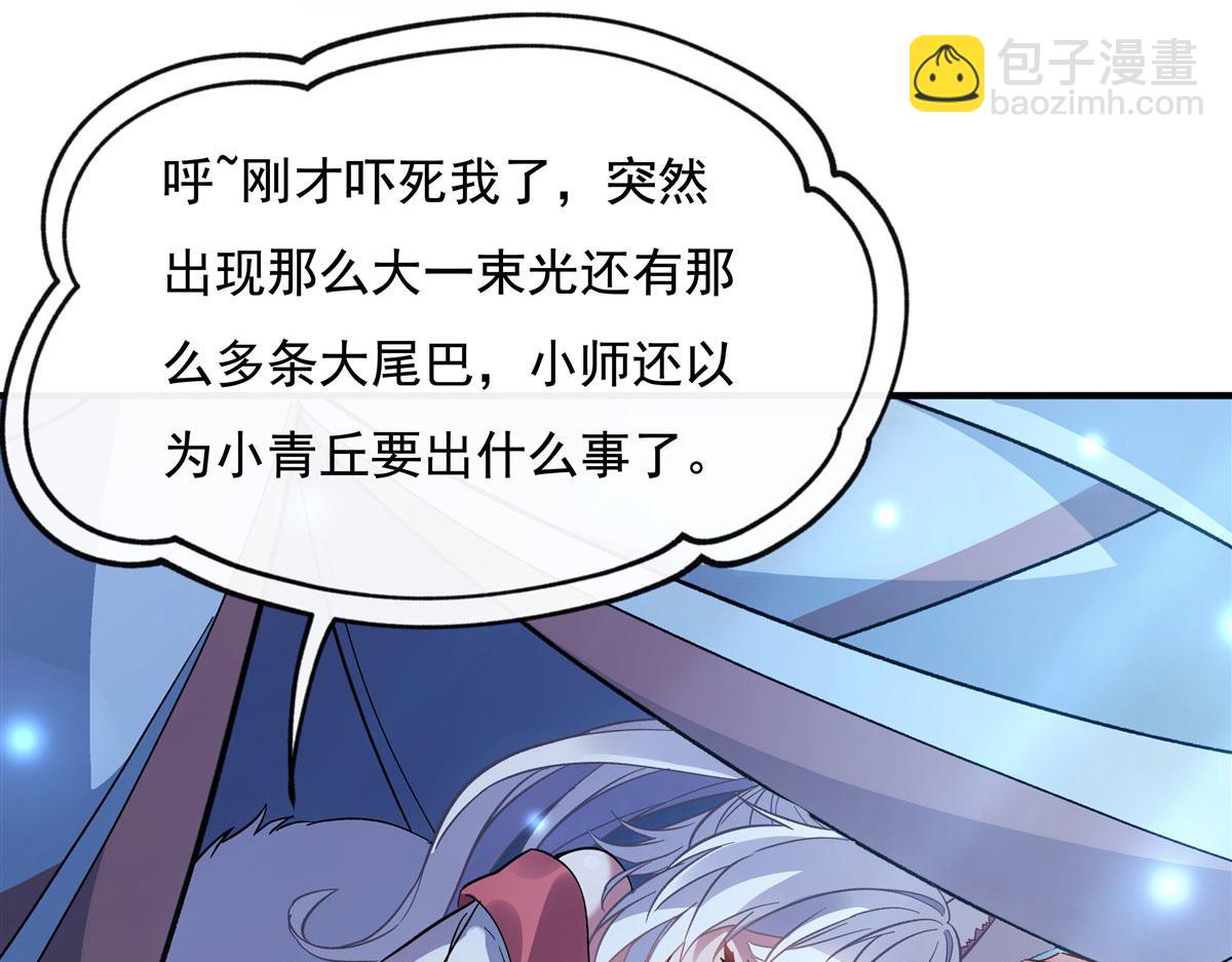 第186话 轮回之主63