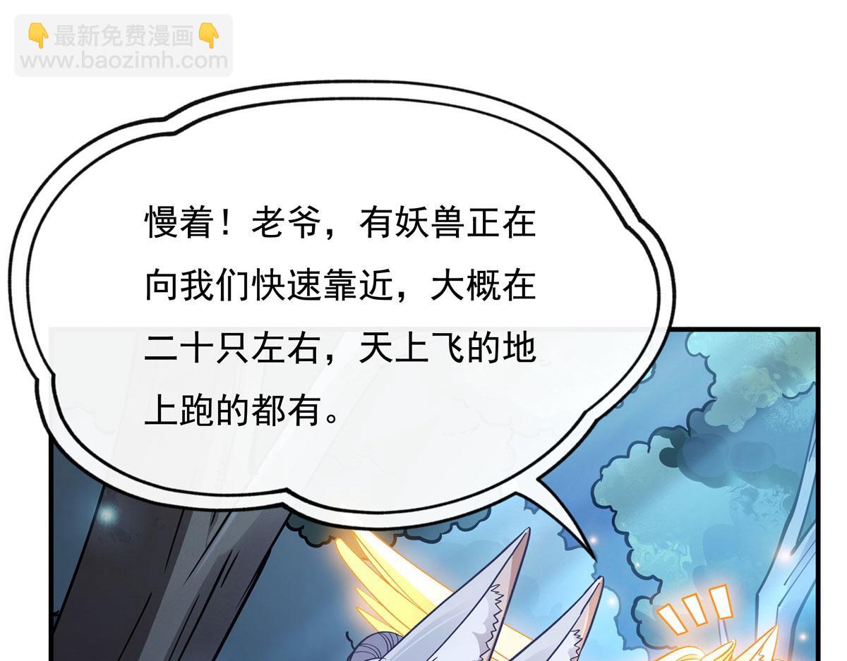 第186话 轮回之主65
