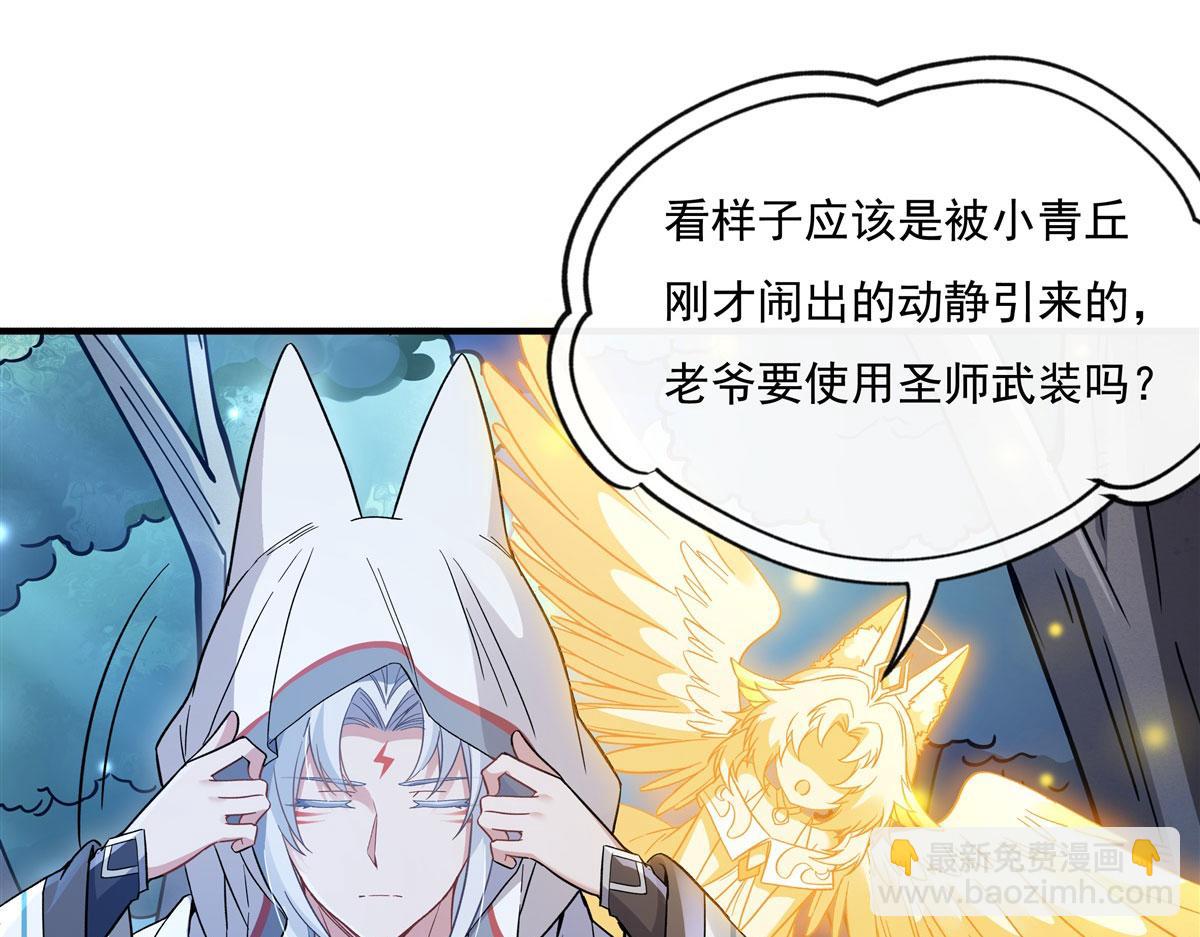 第186话 轮回之主69