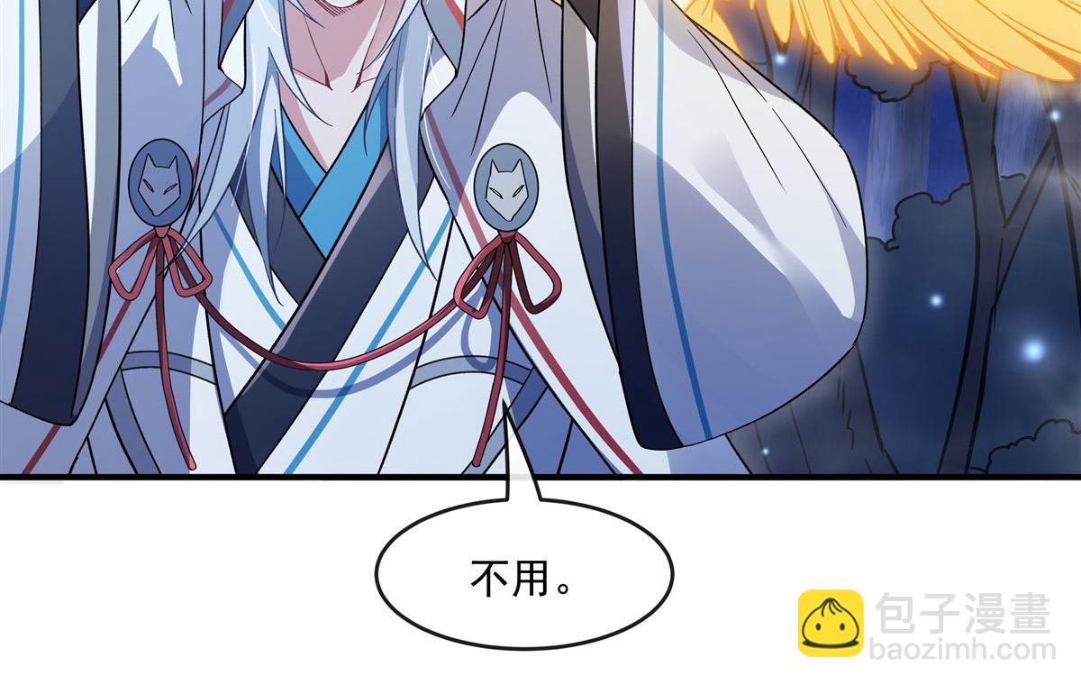 第186话 轮回之主70