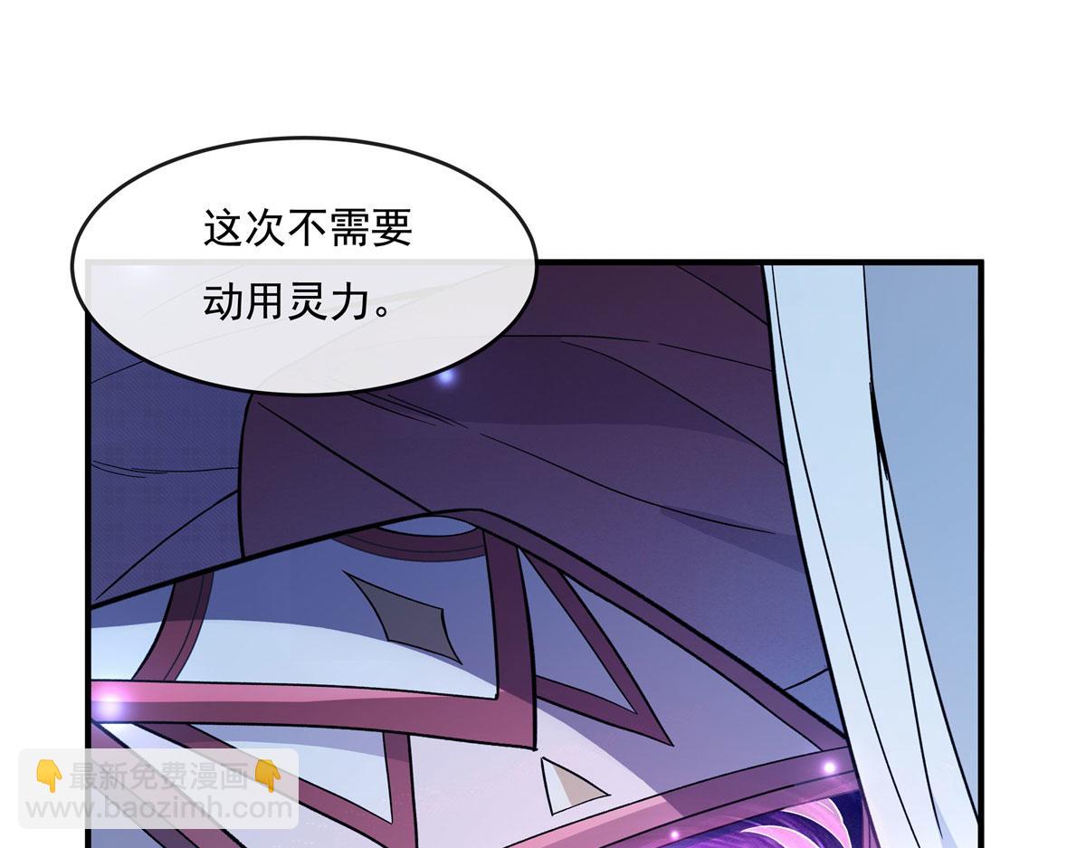 第186话 轮回之主71