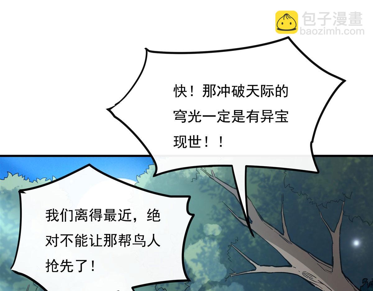 第186话 轮回之主81