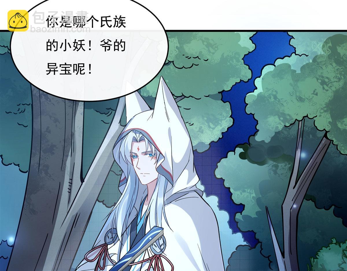 第186话 轮回之主91
