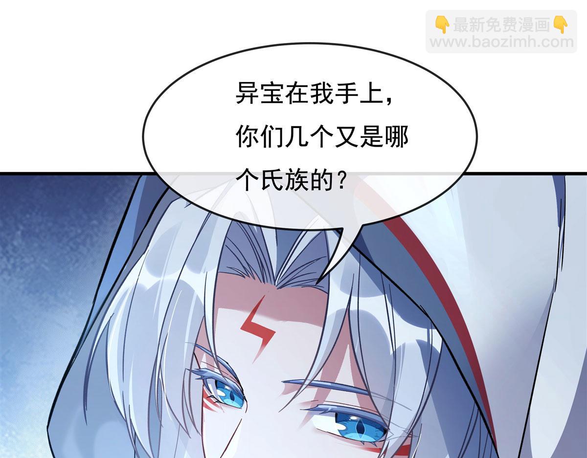 第186话 轮回之主95