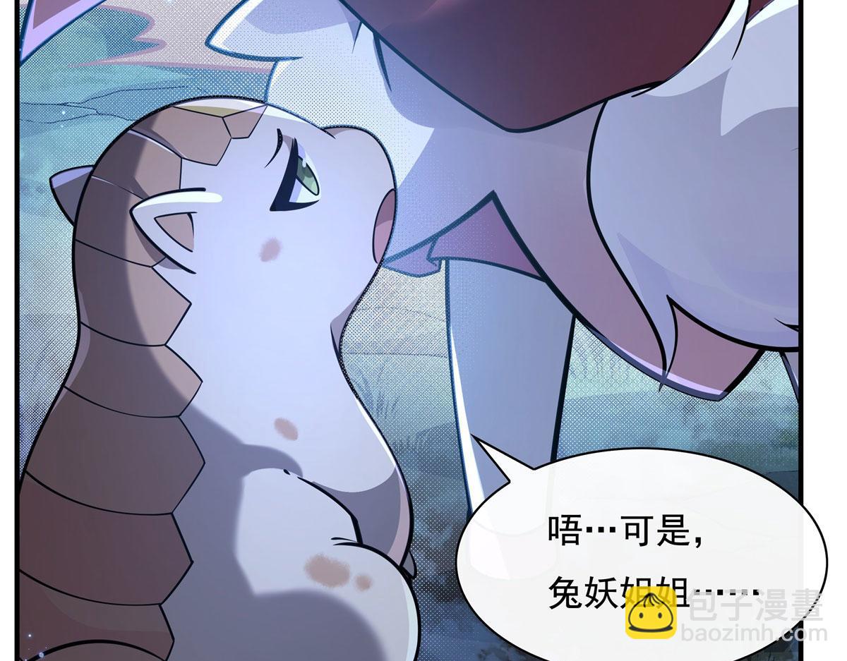 第192话  先天神通10