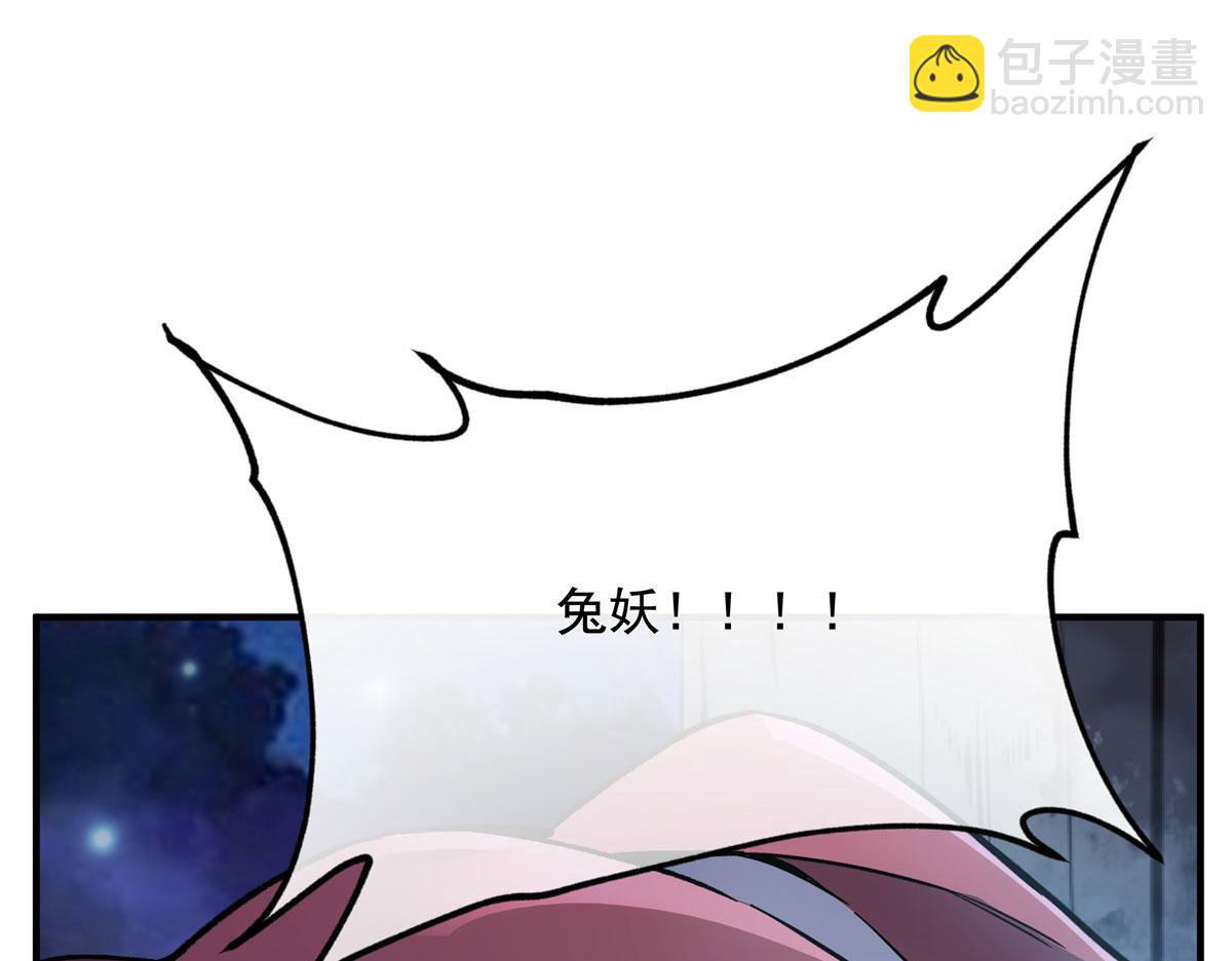 第192话  先天神通101