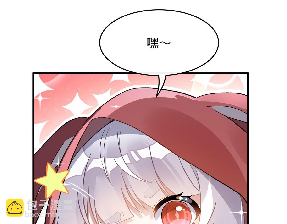 第192话  先天神通109