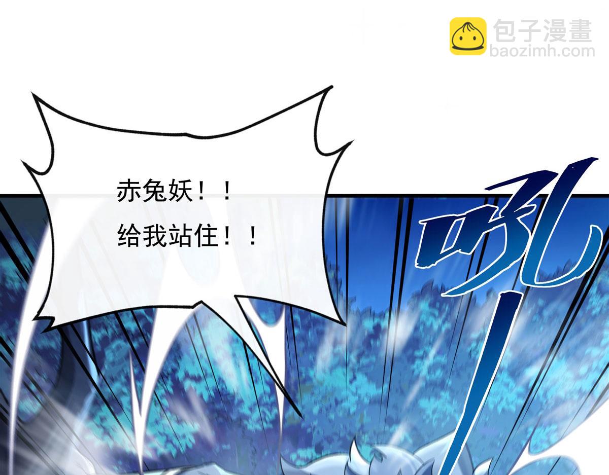 第192话  先天神通111