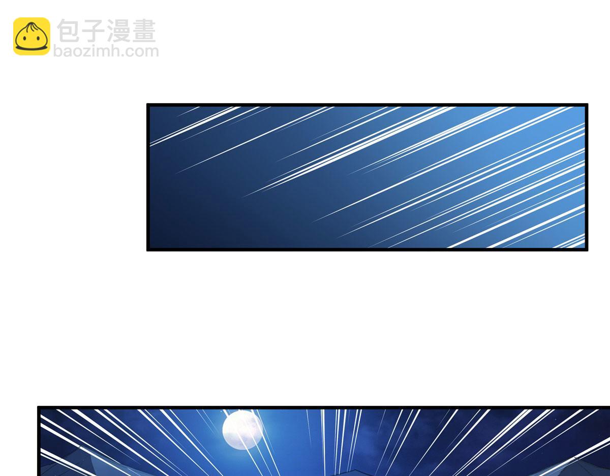 第192话  先天神通115