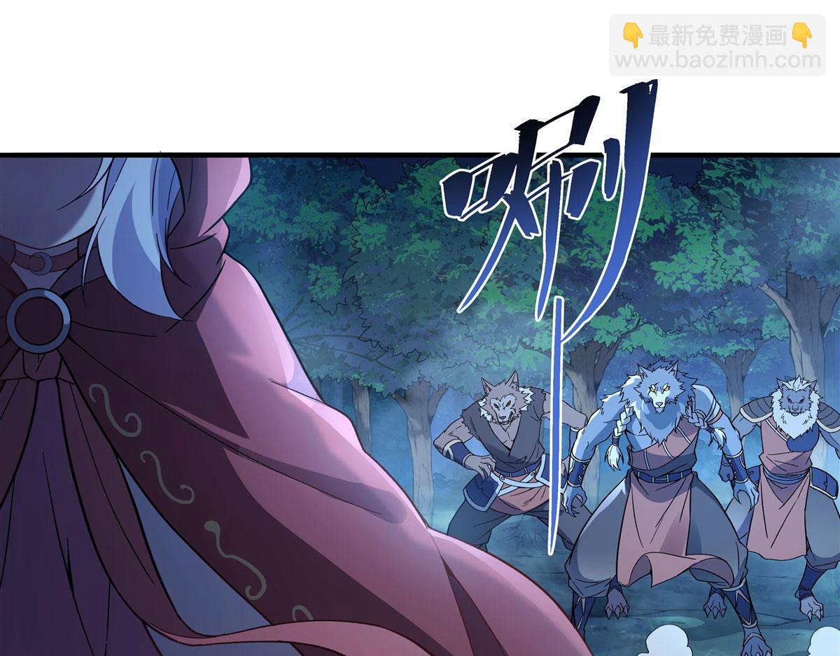 第192话  先天神通117