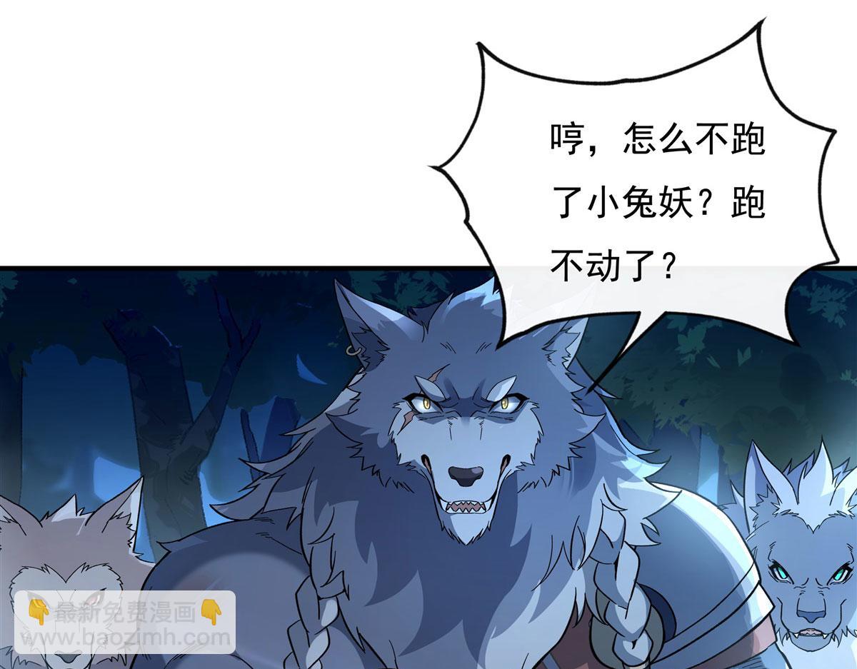 第192话  先天神通119