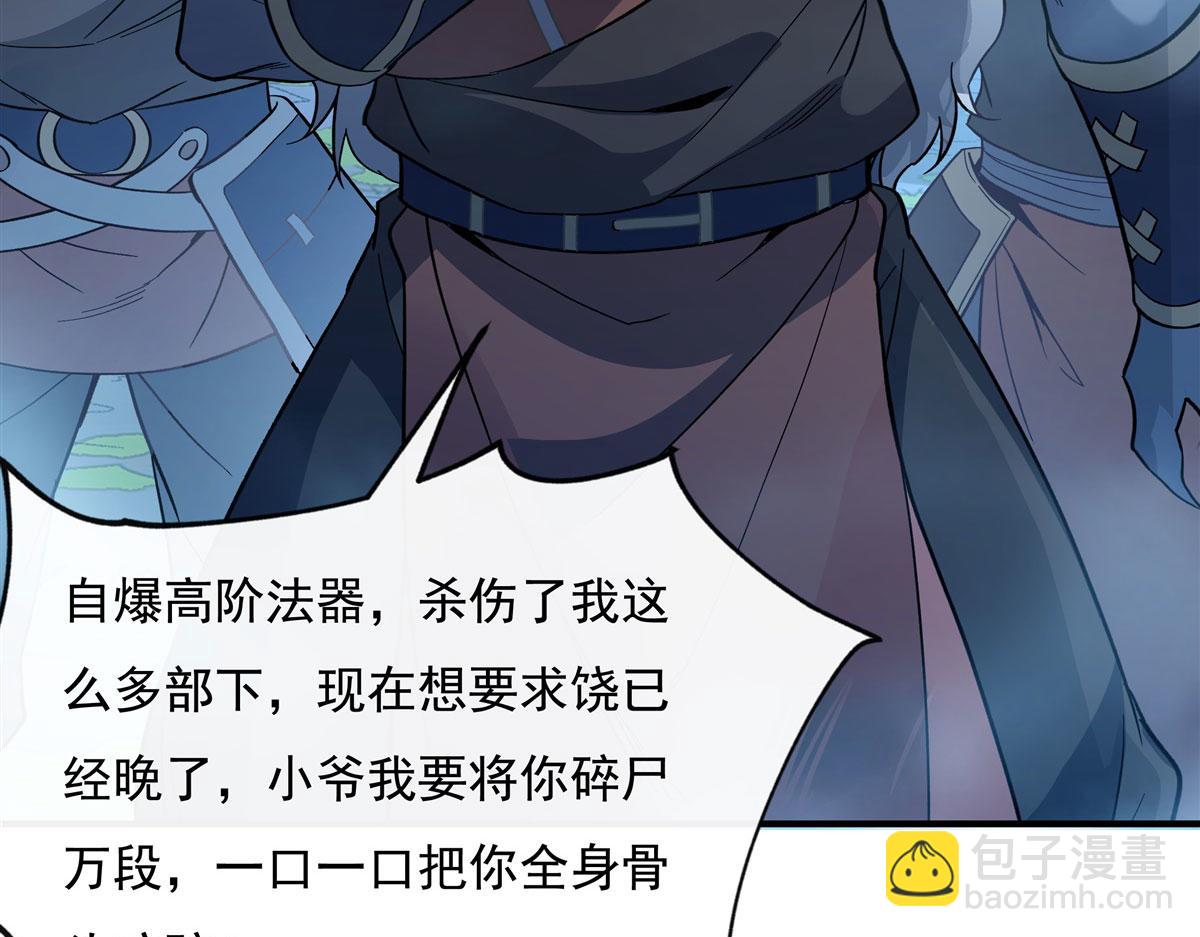 第192话  先天神通121