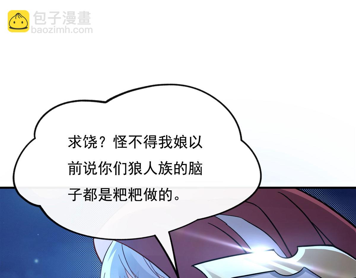 第192话  先天神通123