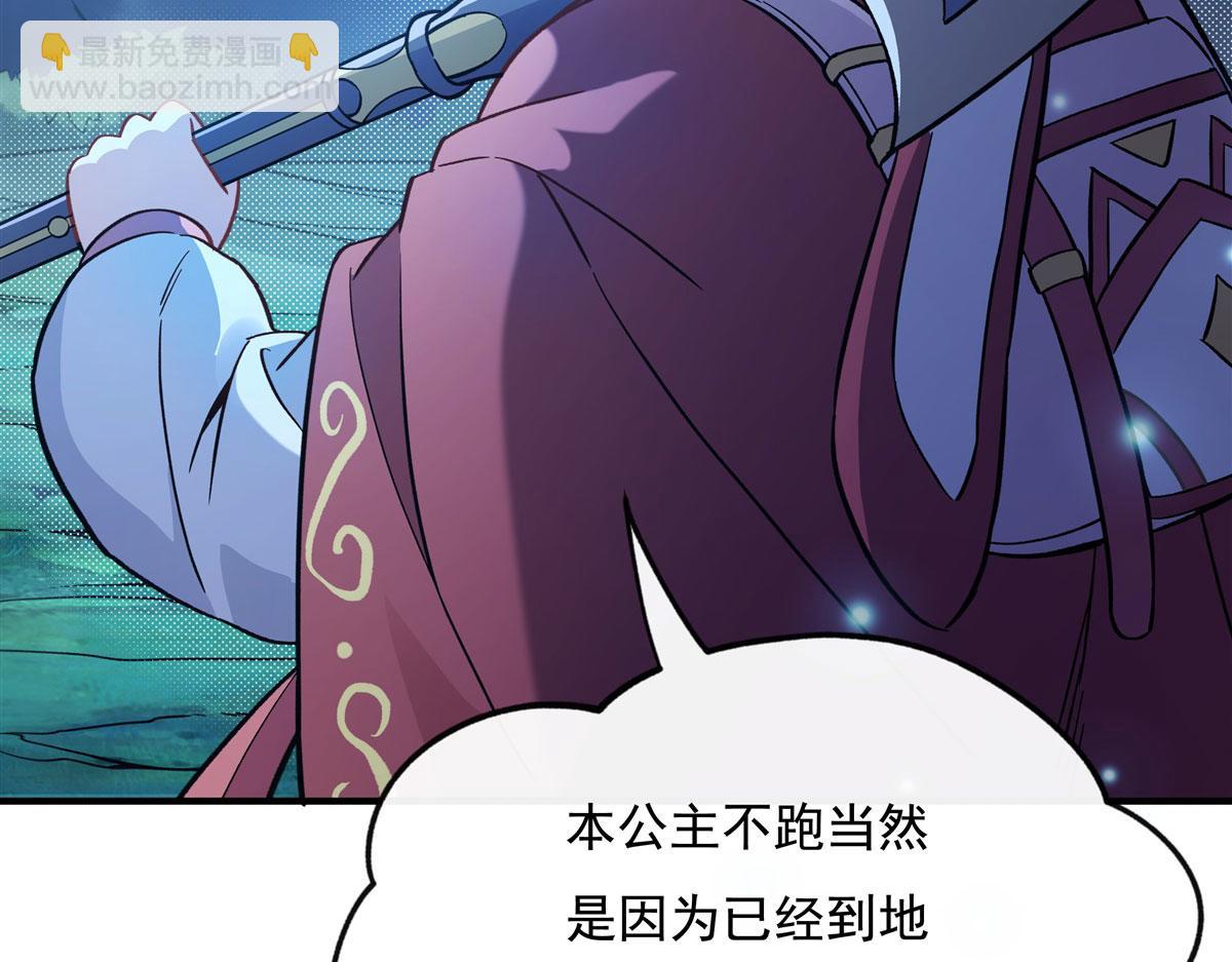 第192话  先天神通125