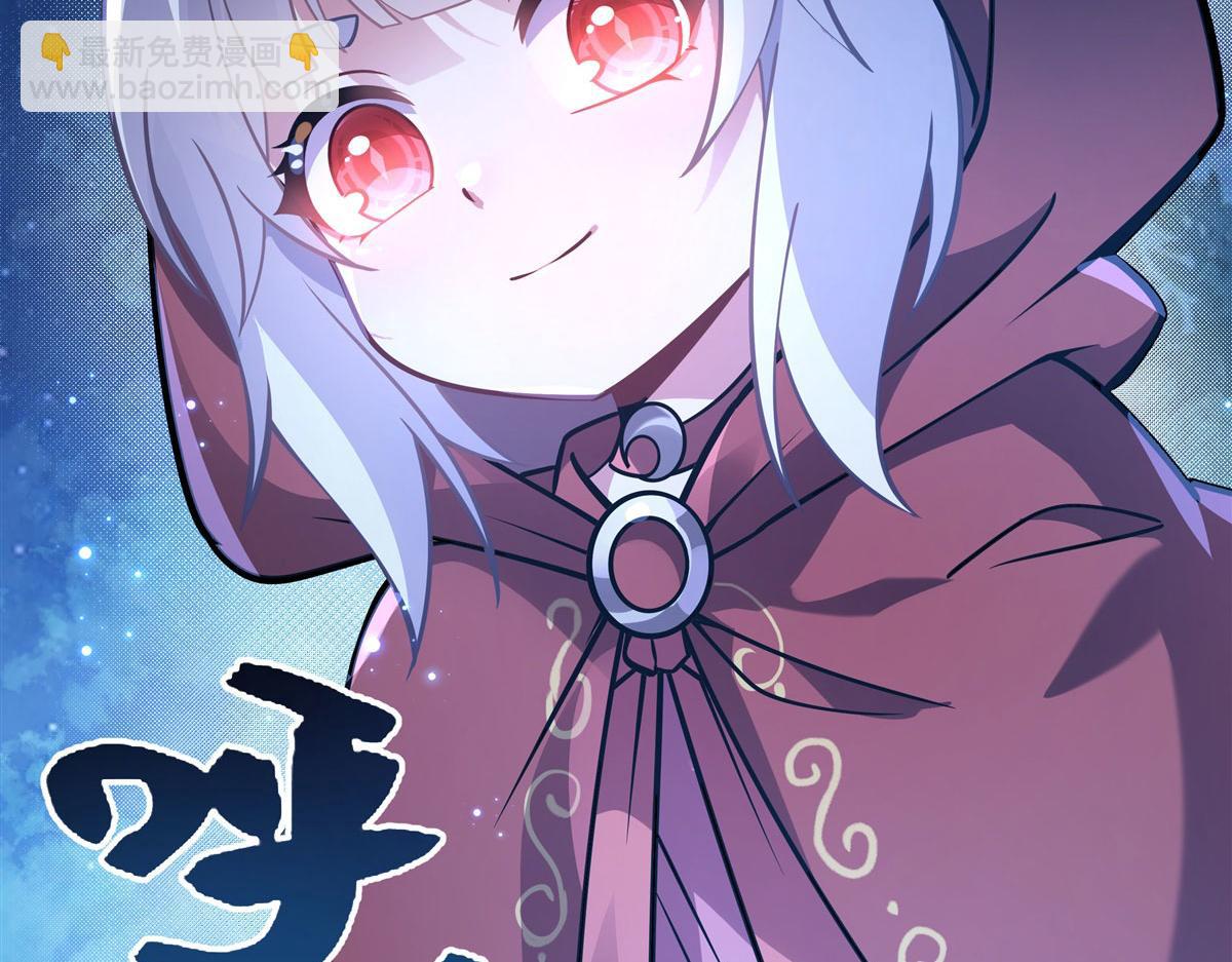 第192话  先天神通13