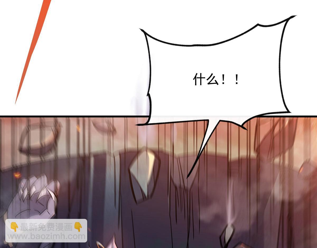 第192话  先天神通133