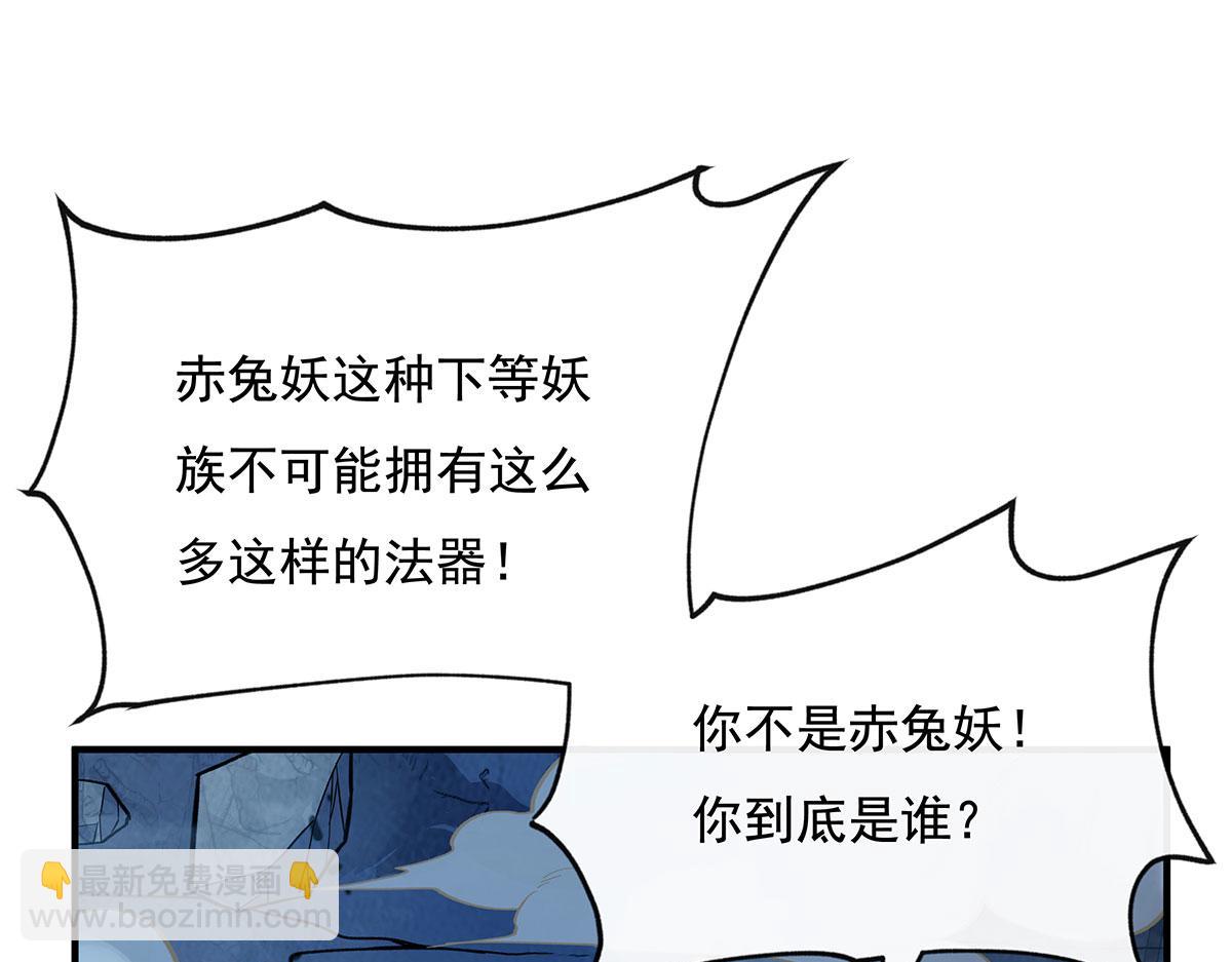第192话  先天神通137