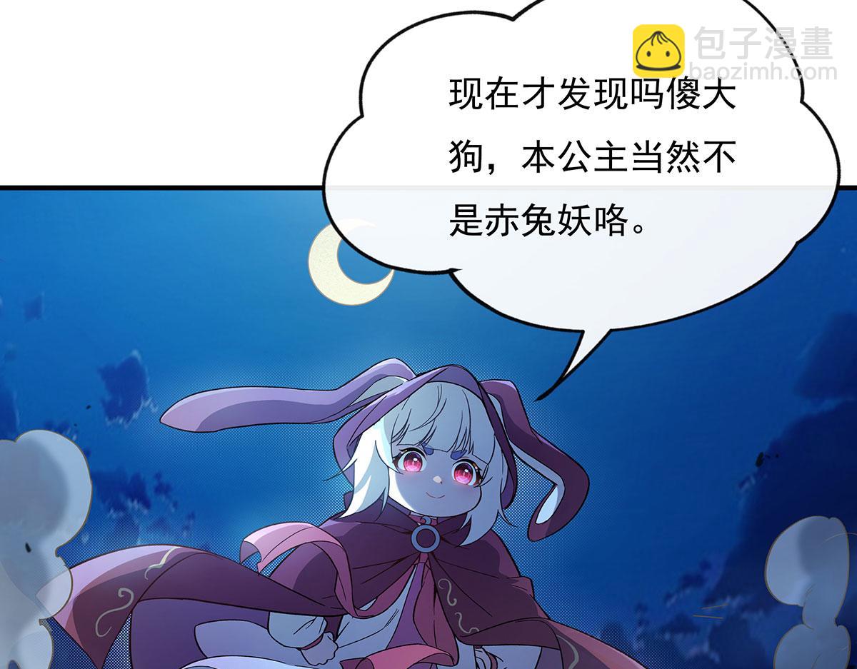 第192话  先天神通141