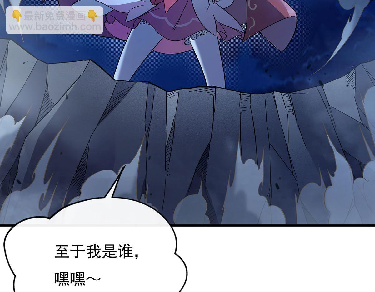 第192话  先天神通142