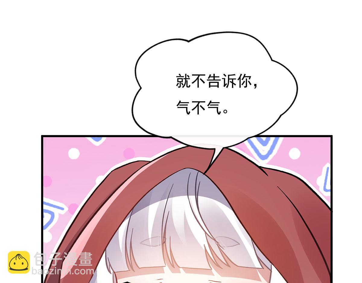 第192话  先天神通144
