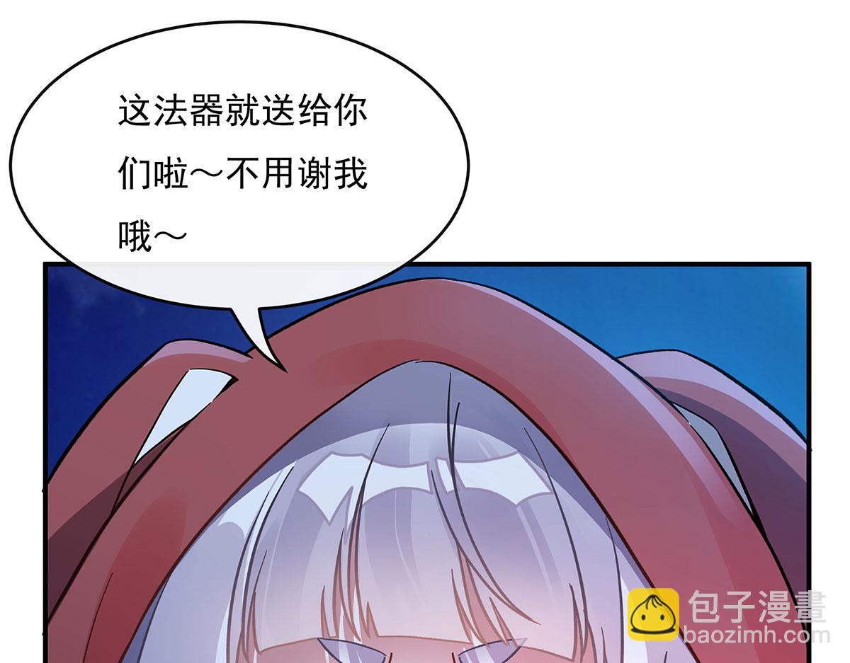 第192话  先天神通149