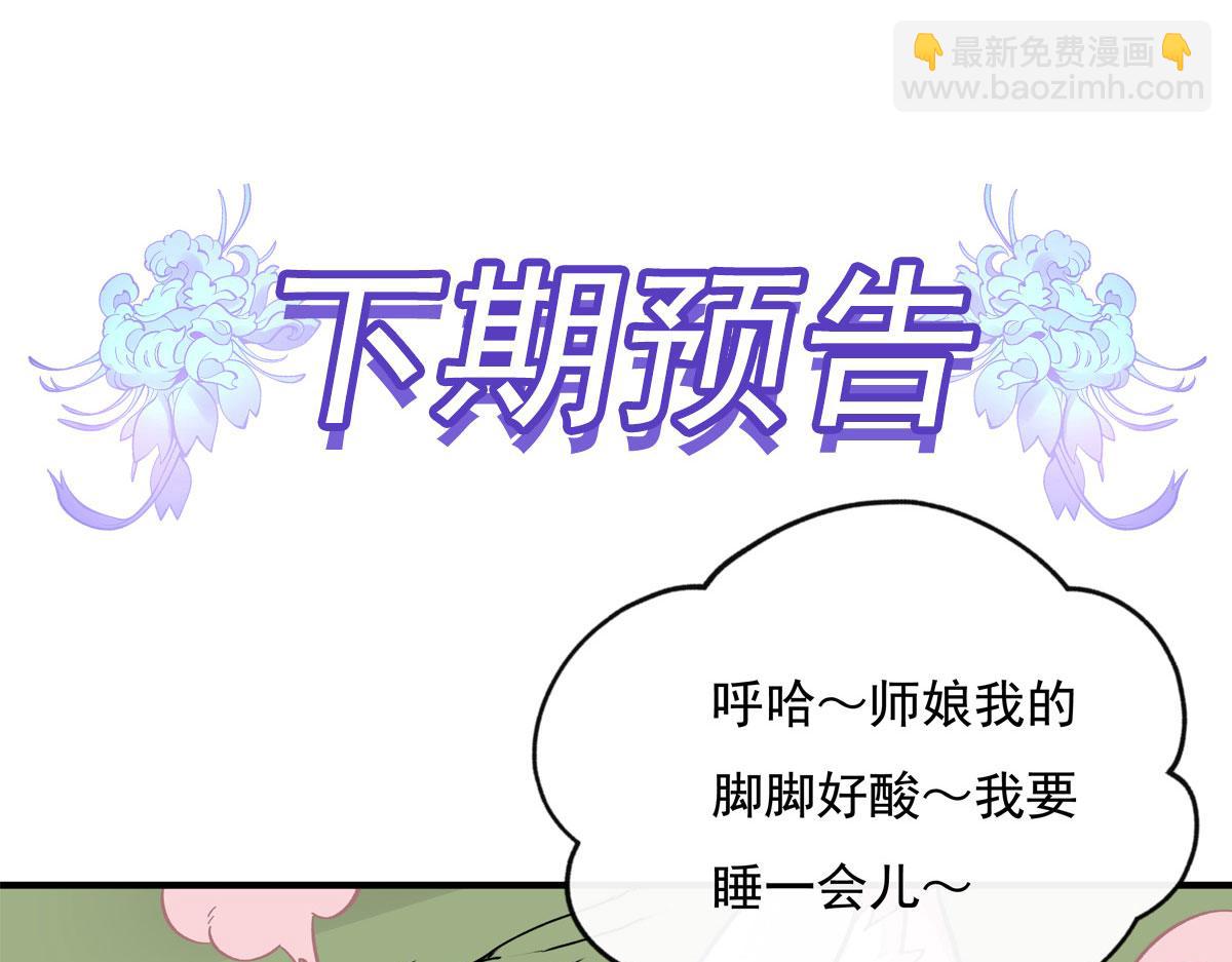 第192话  先天神通153