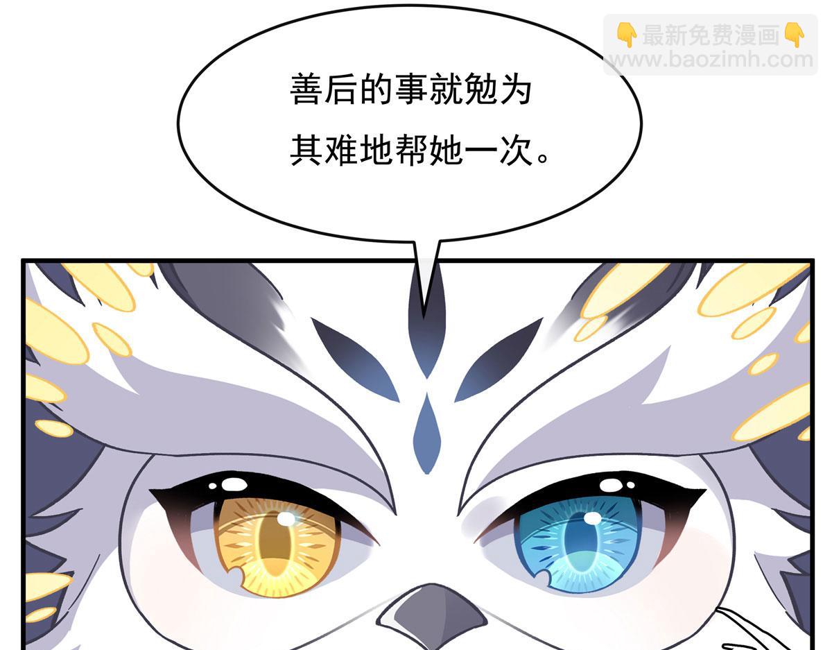 第192话  先天神通156