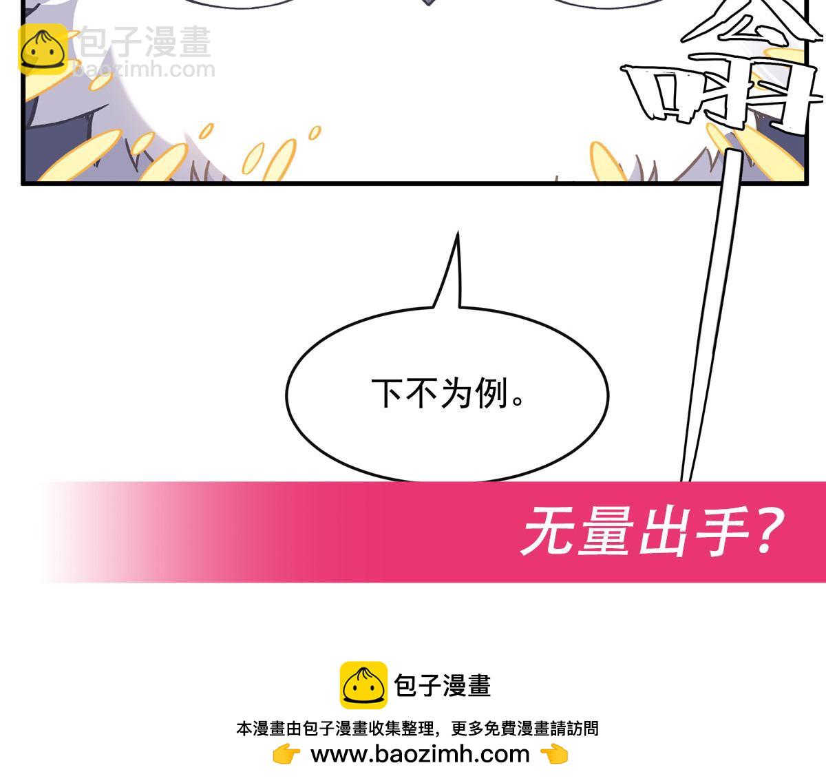 第192话  先天神通157