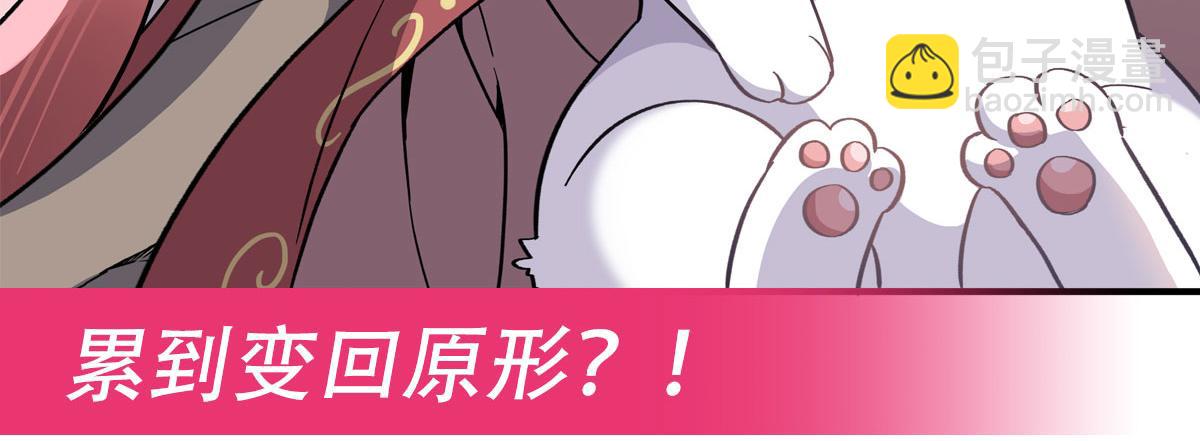 第192话  先天神通159