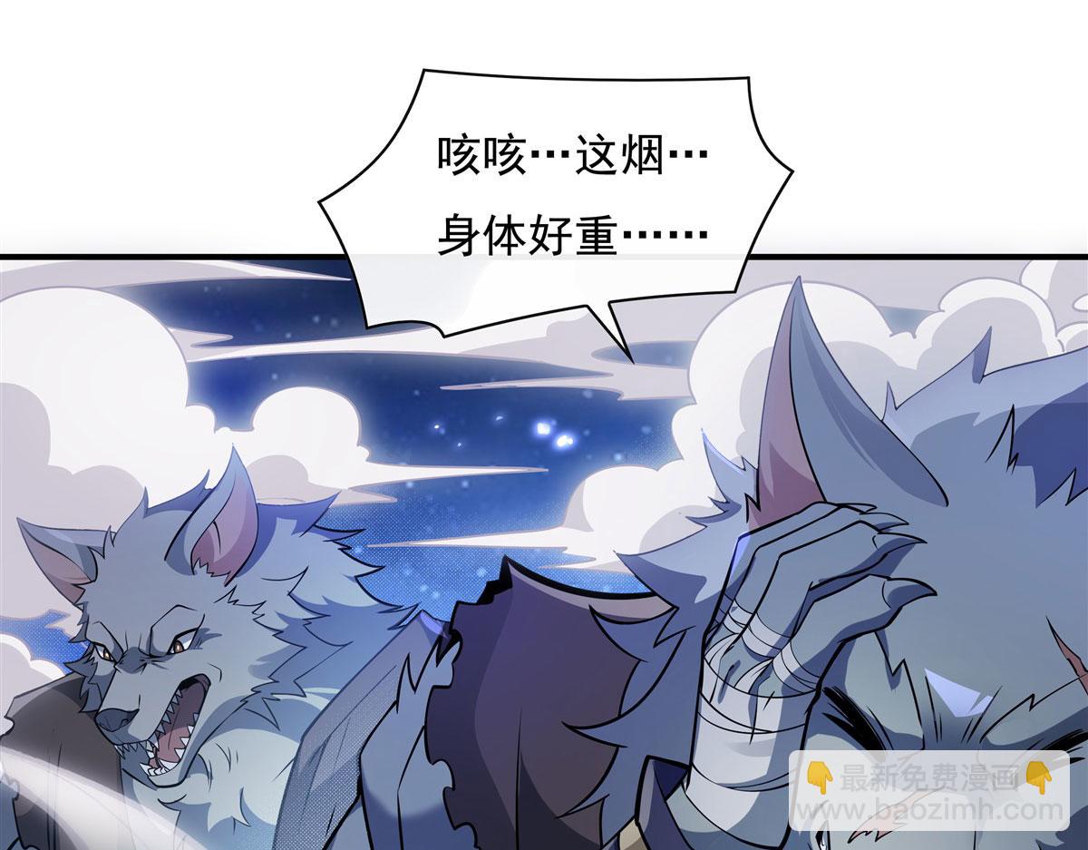 第192话  先天神通18