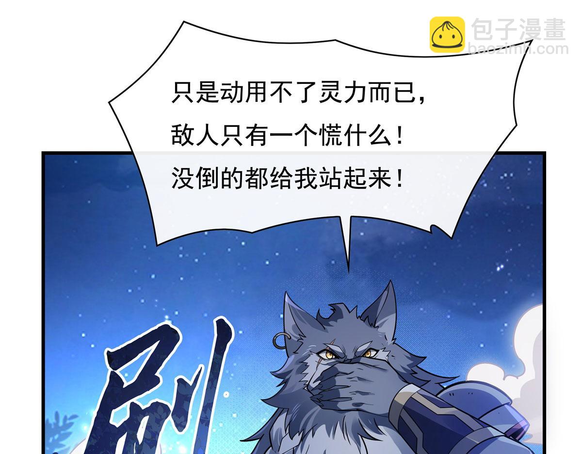第192话  先天神通20