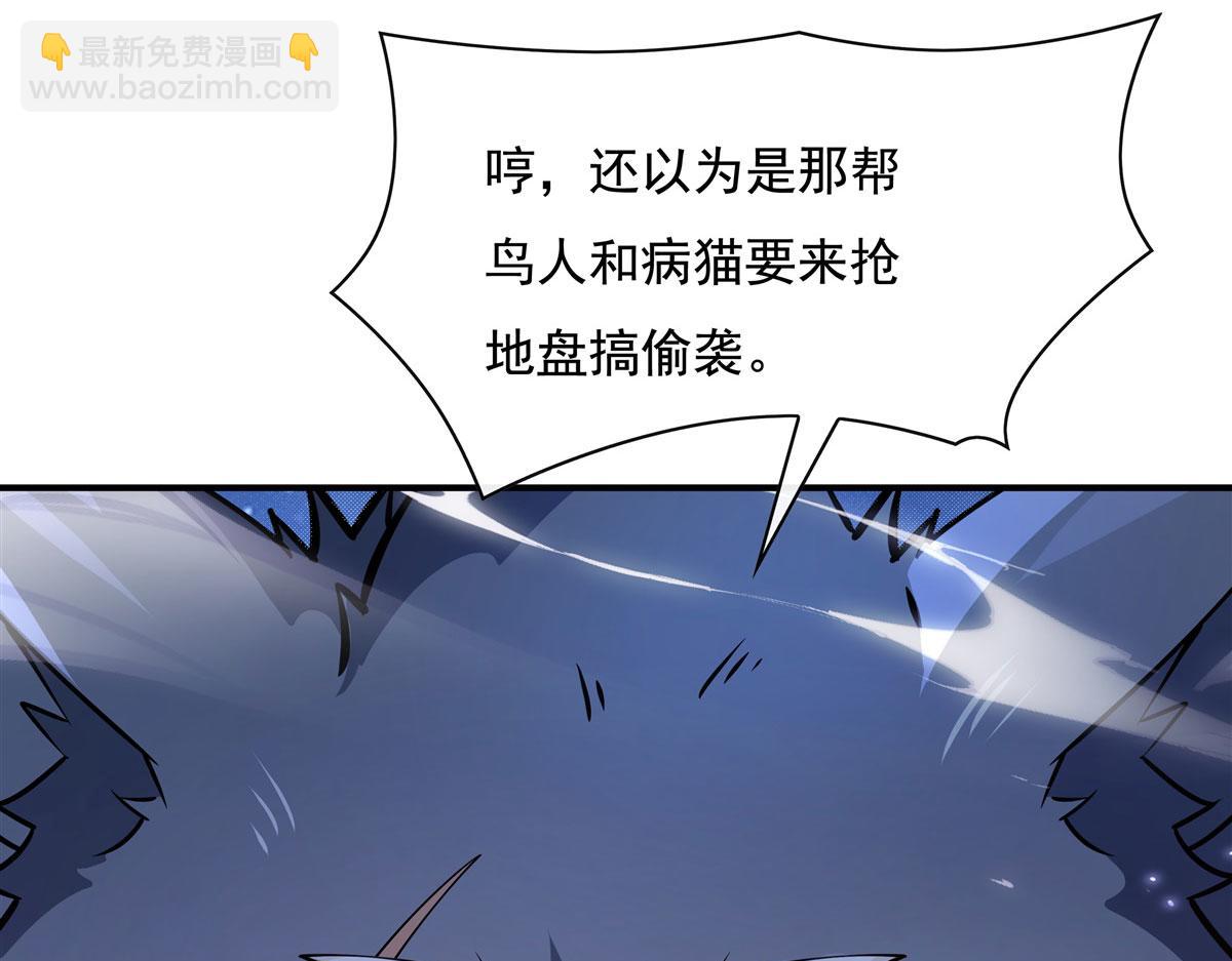 第192话  先天神通24
