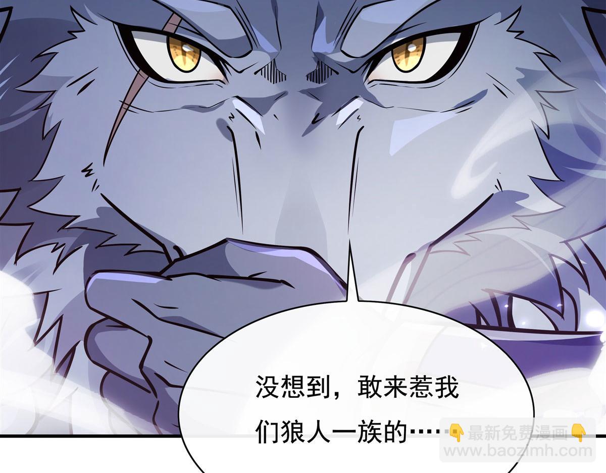 第192话  先天神通25