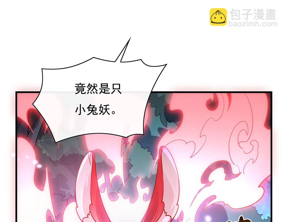 第192话  先天神通27