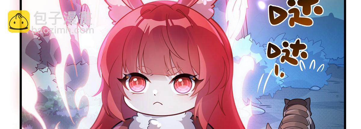 第192话  先天神通28