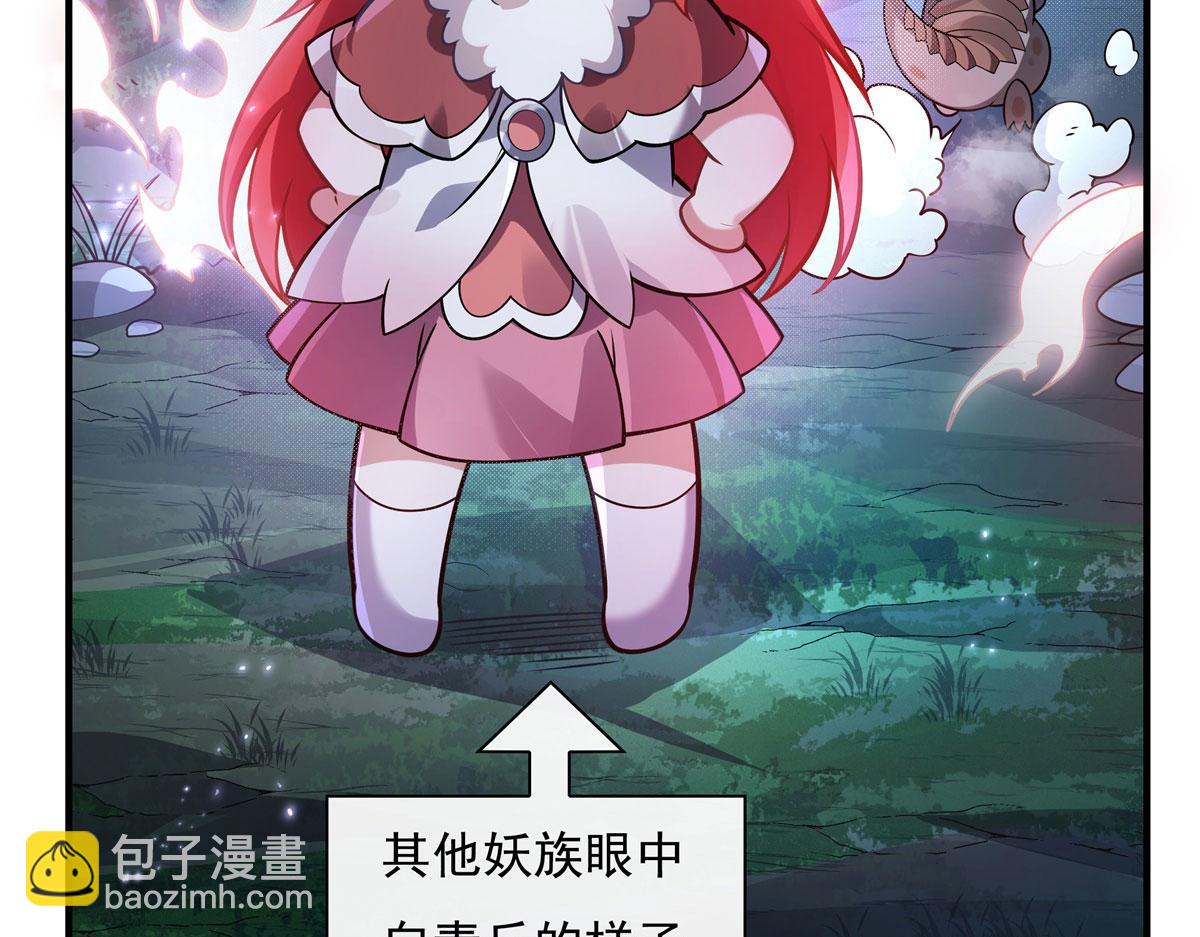 第192话  先天神通29