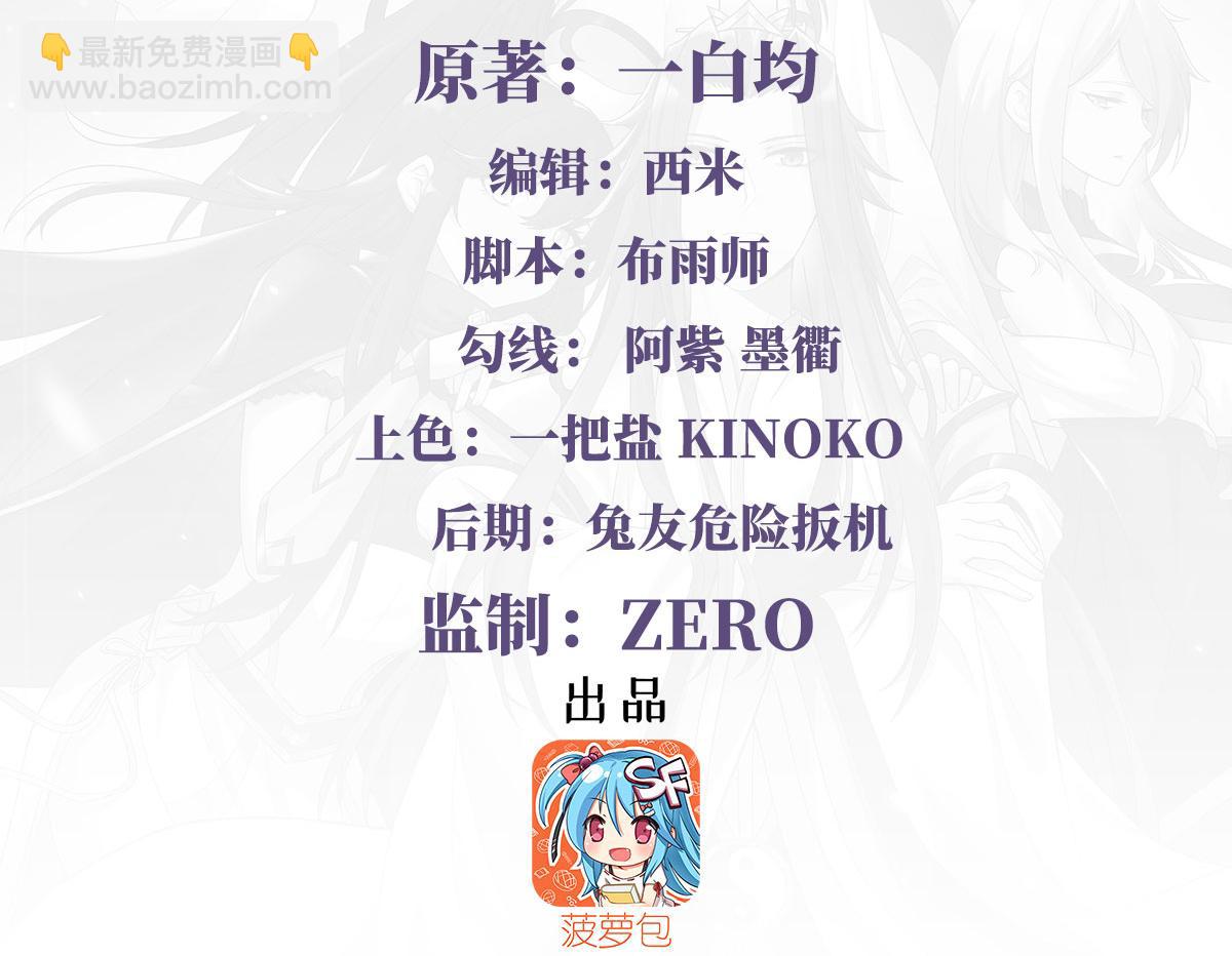 第192话  先天神通3